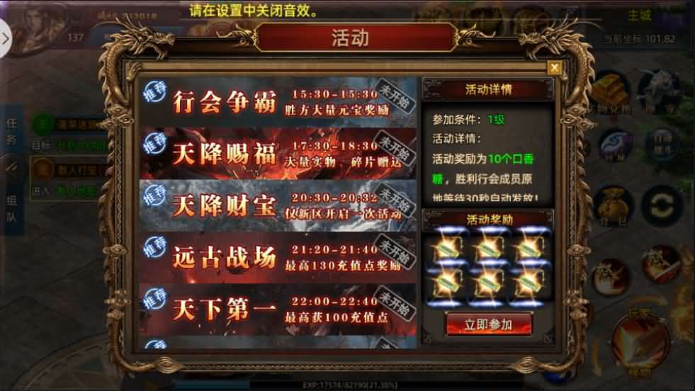 奇手游【战巅单职业之牛气冲天】2021单职业Win一键即玩服务端+GM授权后台+新版GM授权后台+安卓苹果双端
