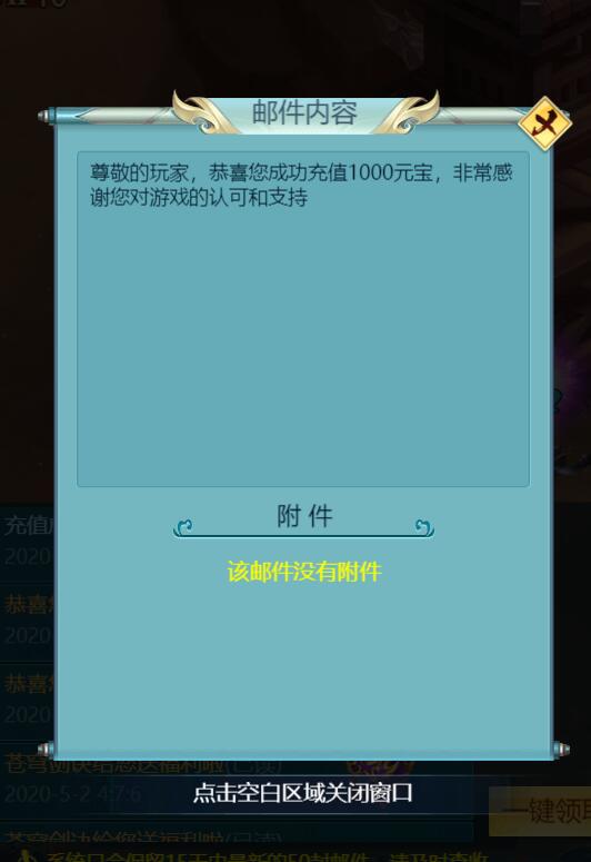 【逆仙传说-斩妖传】手工端+架设视频教程+授权后台