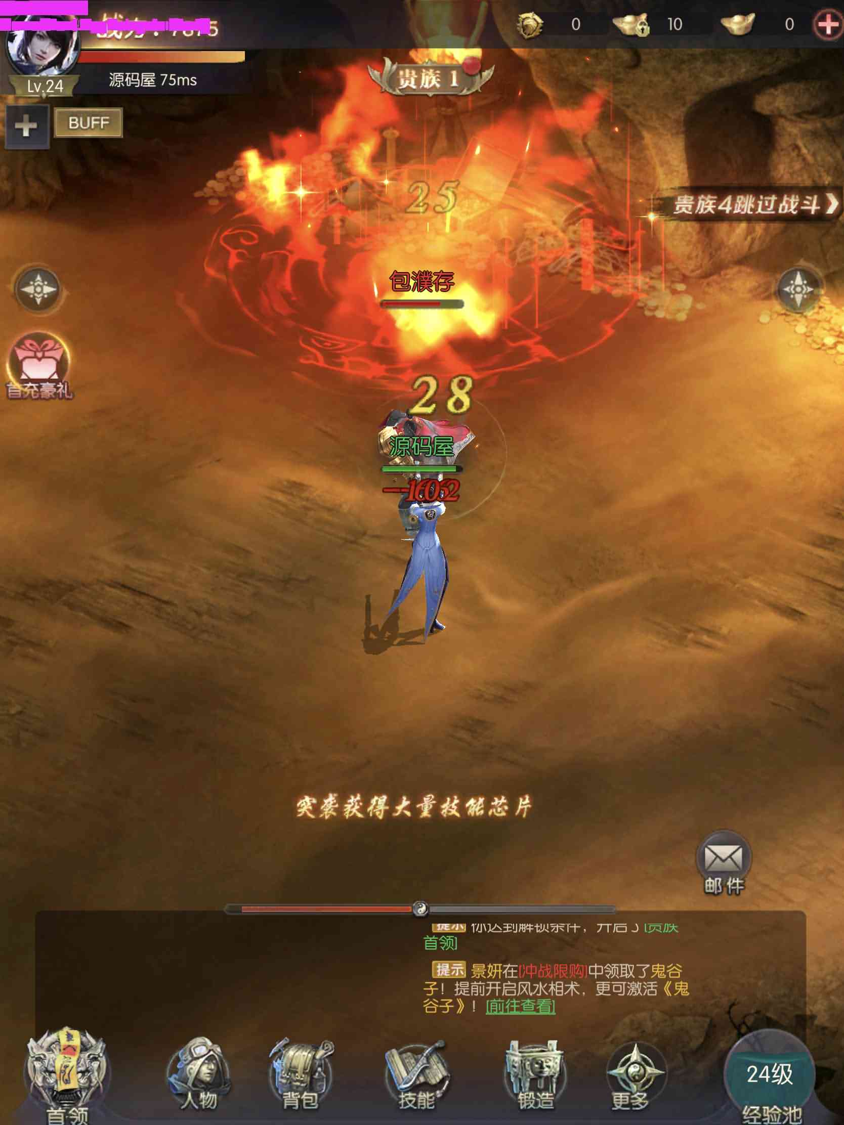 【摸金迷城_创始版】一键端+一键配置器+架设教程+授权后台