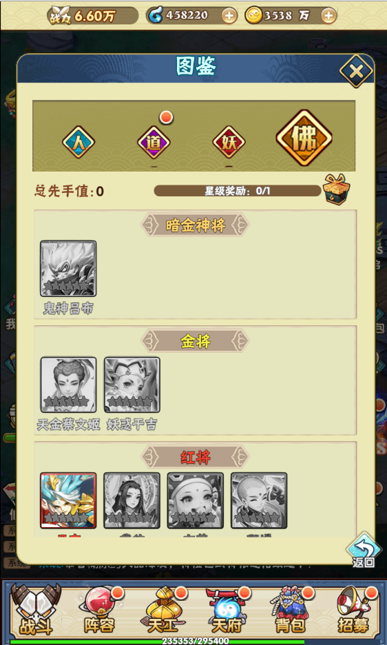 【天界纪元H5】整理手工端+开服清档+简单架设+架设视频教程+授权GM物品后台