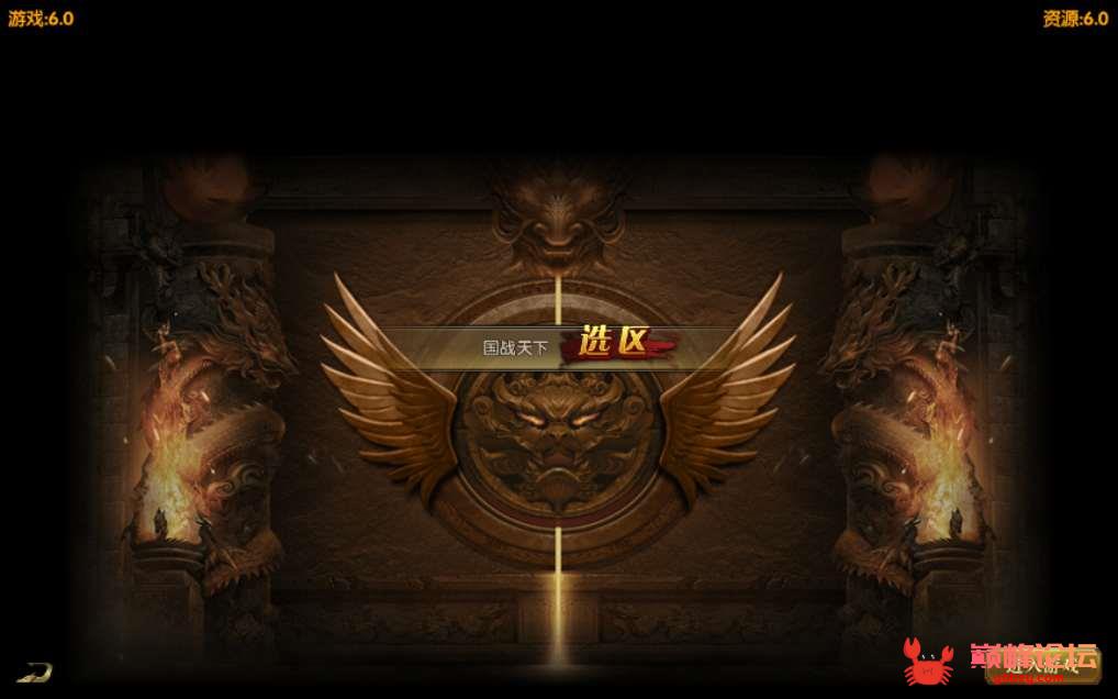 传奇手游【激战三国】白日门特色国战版本7月整理Win一键即玩服务端+GM后台+宠物+魔娃+战鼓+魂盾+脚印【站长亲测】