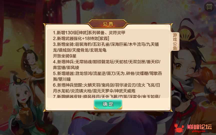 Q萌怀旧手游【热血江湖神武修复版】12月整理Win一键即玩服务端+GM后台+安卓苹果双端【站长亲测】