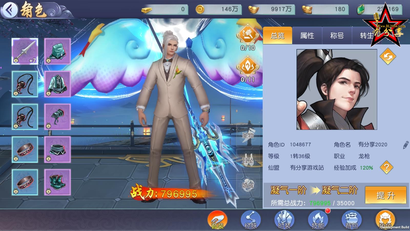 ææ¸¸ãä»å3ãç§ä»è®°2020æ»ç»çVMä¸é®ç«¯+æå·¥å¤ç½ç«¯+åå°+è§é¢æç¨+å¤ç½æç¨ 2.jpg 