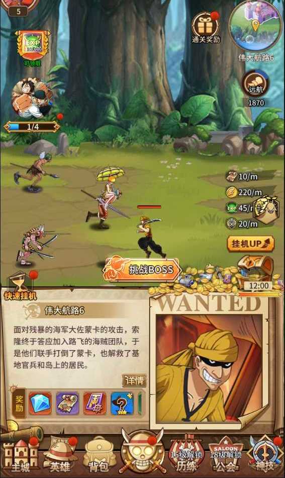【龙珠超星_巅峰版】手工端+架设脚本+架设教程+授权后台+CDK授权后台