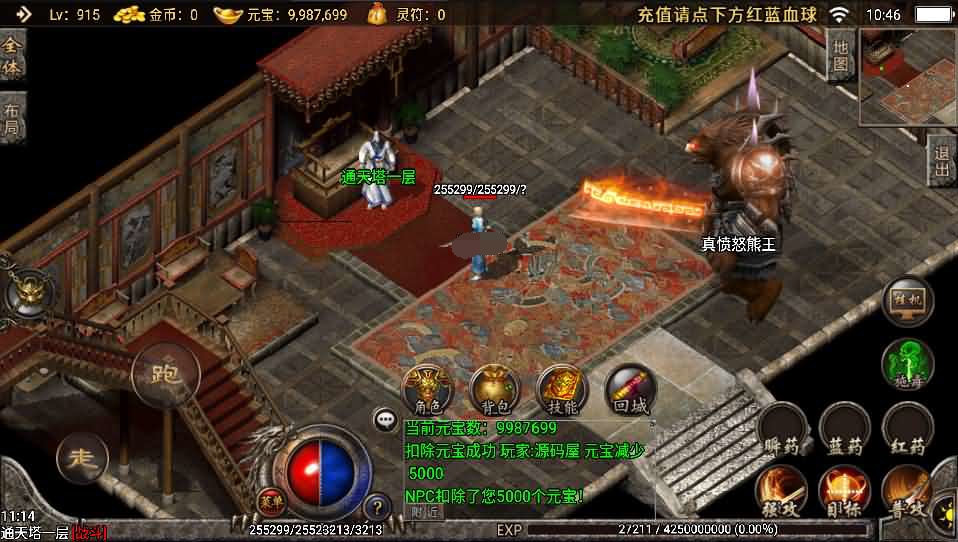 战神引擎【舞帝传奇之倩女幽魂】最新整理一键既玩服务端+二大陆+战旗争霸+吸血+动态内观