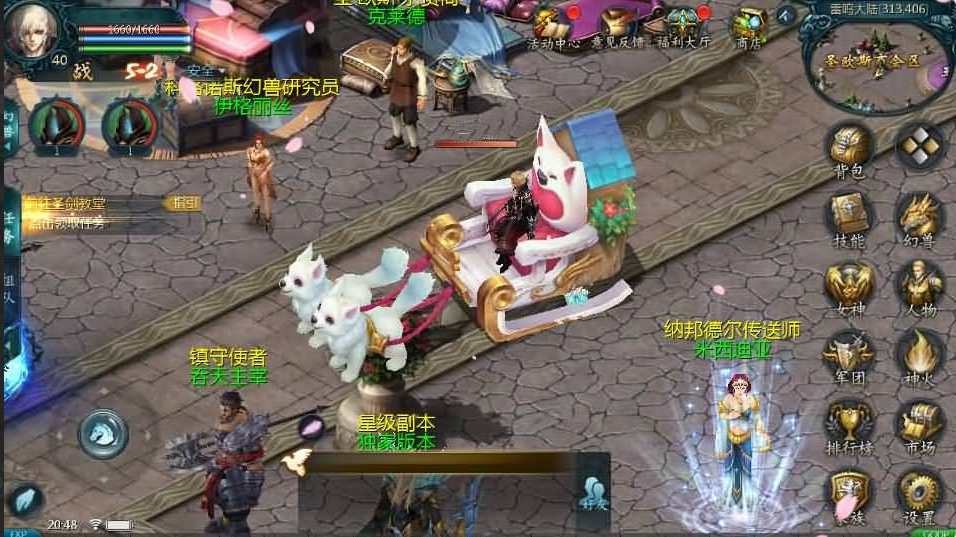 3D魔幻手游【定制怀旧魔域三职业】2023整理Win一键即玩服务端+GM后台