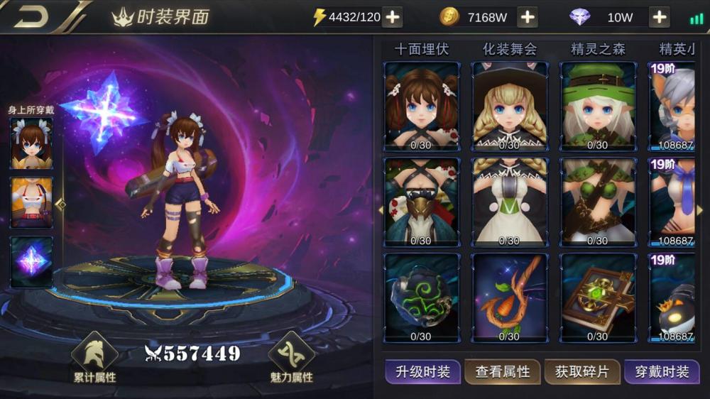 我守护的世界【更始版】
