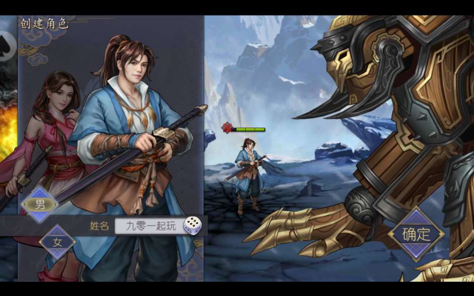 武侠卡牌手游【古龙群侠传2燕南天版】2021整理Win一键即玩服务端+GM授权后台【站长亲测】