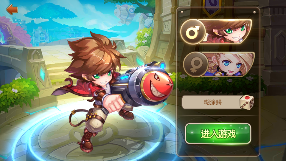 【弹弹岛2】新春版+开服清档+修复卡28级主线+授权GM后台+双端