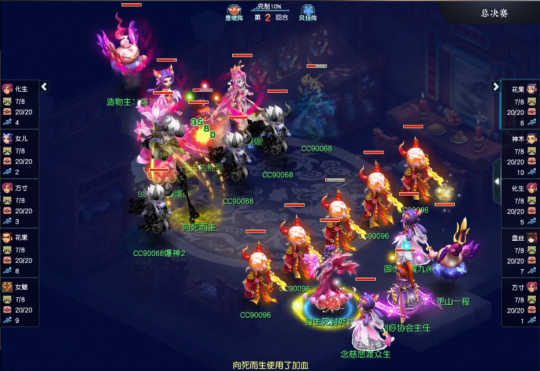 【梦幻西游】2021武神坛全民PK端私人珍藏绝品价值上万