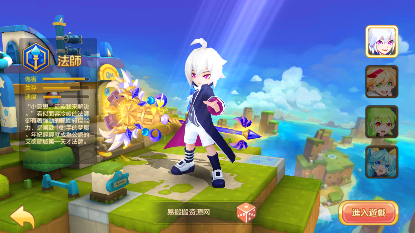 日系RPG手游【枫之战记】9月整理单机一键既玩VM服务端+Linux小白手工端+无IP位数限制+新版GM授权后台+视频教程【重更】