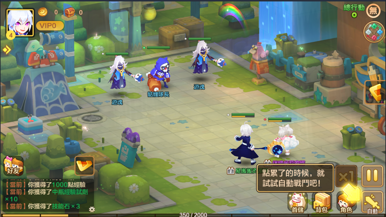 日系RPG手游【枫之战记】9月整理单机一键既玩VM服务端+Linux小白手工端+无IP位数限制+新版GM授权后台+视频教程【重更】