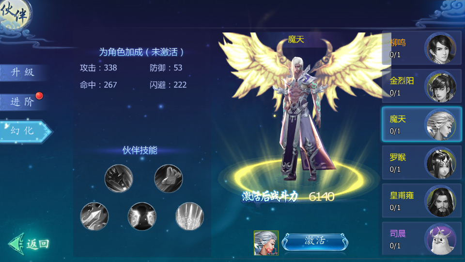 【魔天记】Win手工端+架设视频教程+开服清档+运营后台+客户端