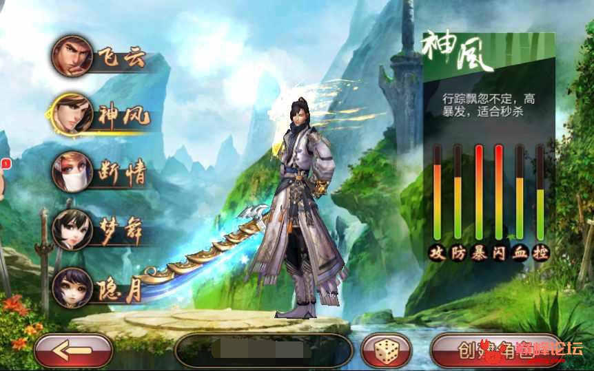 武侠3D手游【风云3D】2022整理单机一键即玩镜像服务端+Linux手工端+GM授权后台+安卓苹果双端【站长亲测】