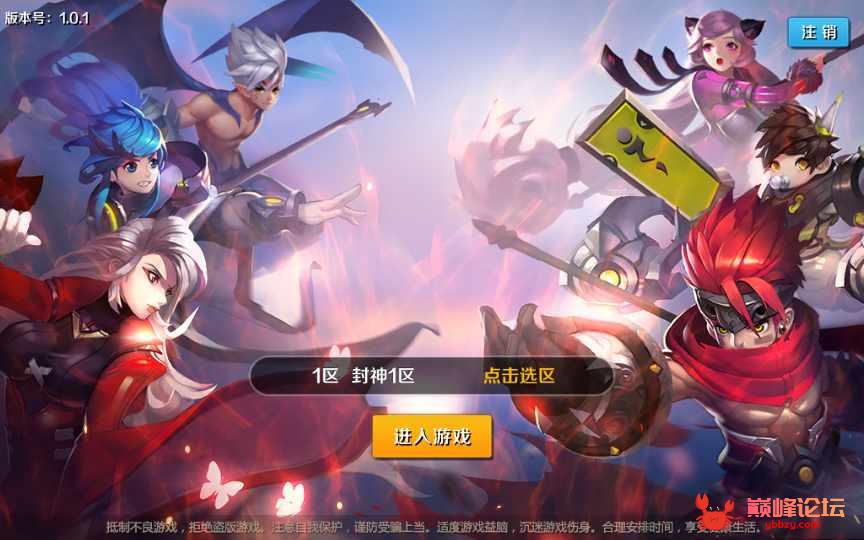 封神题材闯关手游【少年封神榜】2021整理单机一键即玩镜像服务端（赠送Linux本地学习手工端+新版GM授权后台+运营后台+视频教程+双端）【站长亲测】