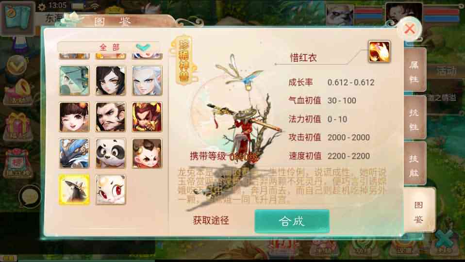 《精品孩子八卦》Linux手工服务端+孩子+八卦+全自动任务+定制+双端+GM后台