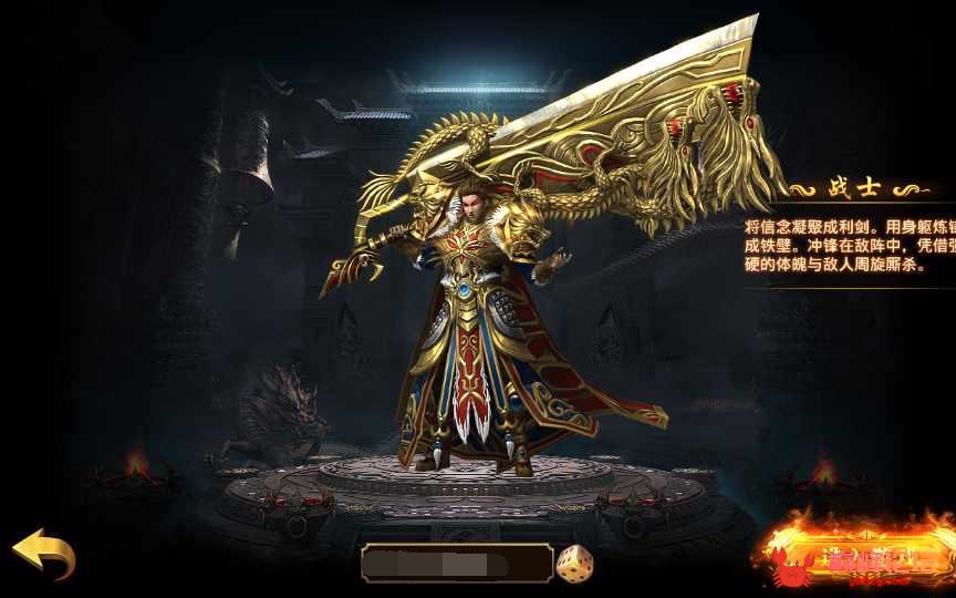 传奇手游【全新UI单职业梦回幽冥修复端】2022年3月最新整理WIN一键即玩服务端+新坐骑+新时装+新UI+运营后台+GM后台【站长亲测】