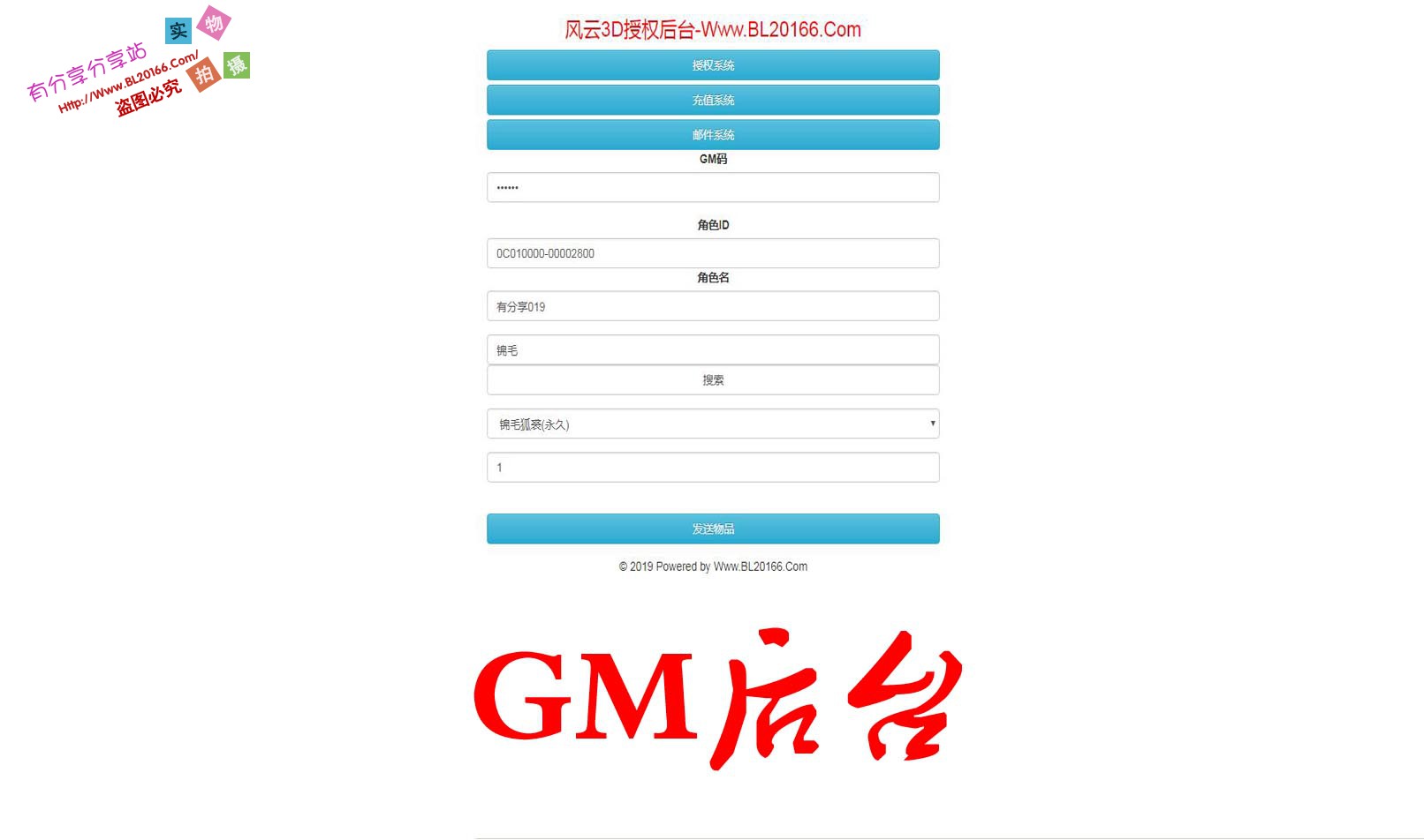 ææ¸¸ãé£äºã2019æ»ç»çVMä¸é®å³ç©æå¡ç«¯+æå·¥å¤ç½ç«¯+GMåå°+å¾ææç¨+å¤ç½æç¨+åç«¯ 3.jpg 