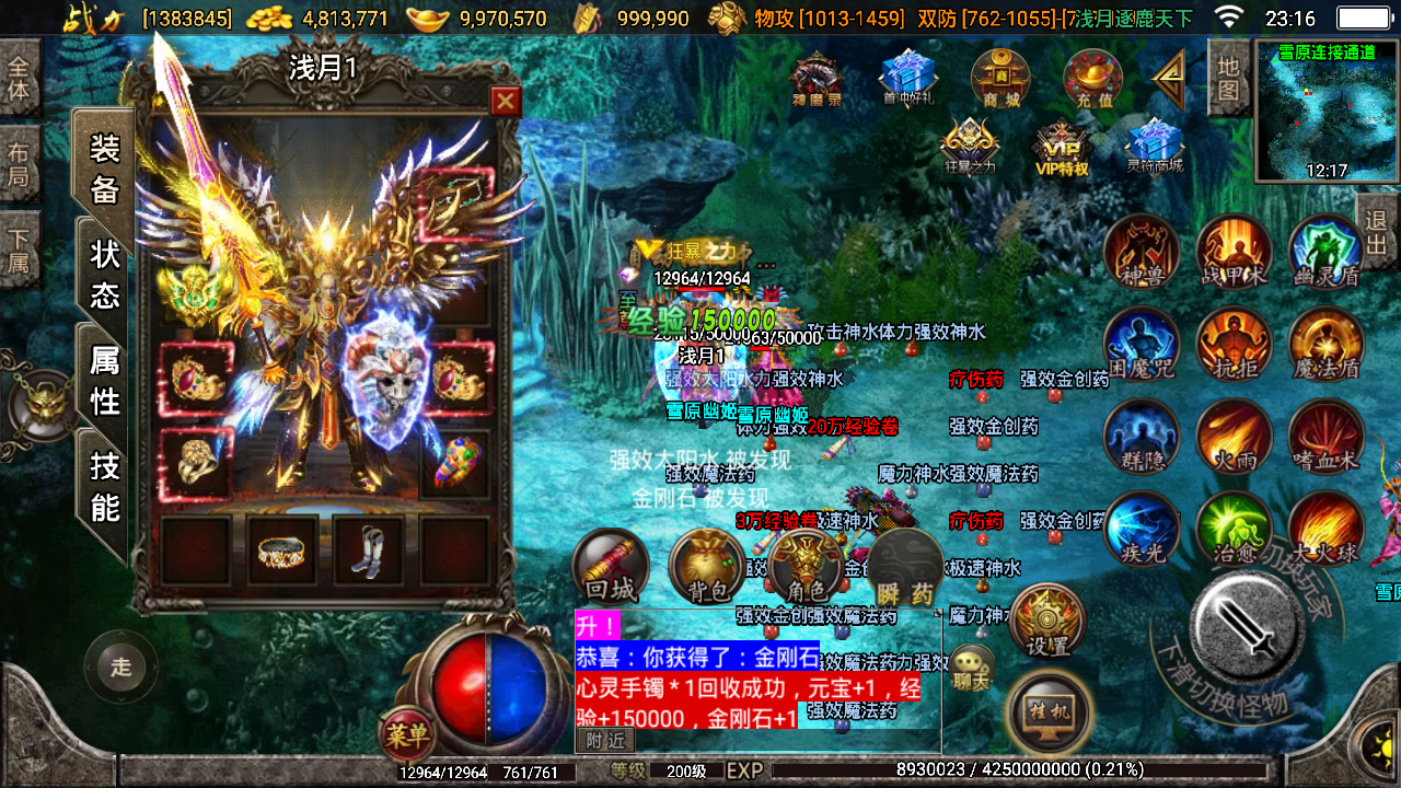 战神引擎《逐鹿天下传奇》修复完整端无明显BUG可开区玩法多，比较耐玩的一个版本