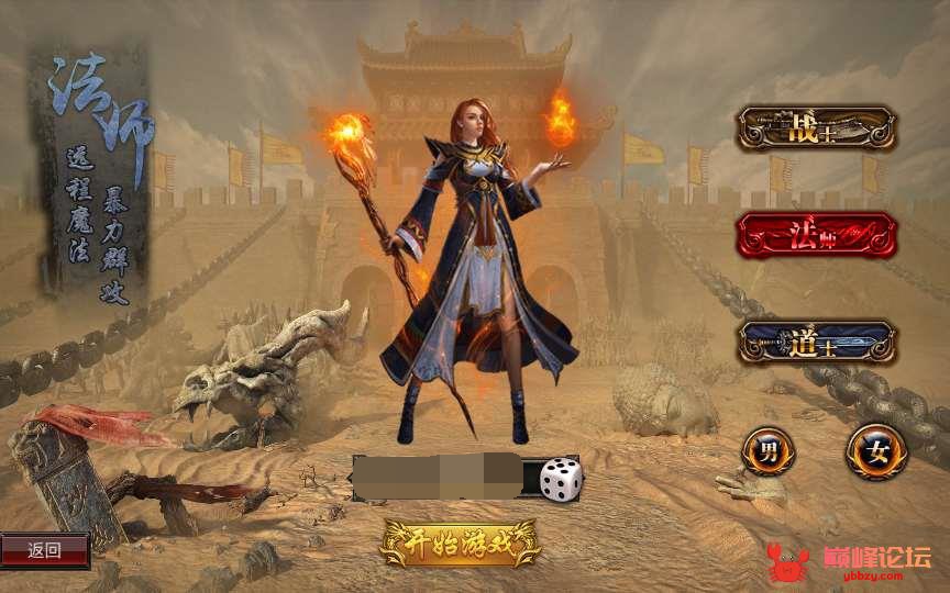 传奇手游【全新三职业神途幽冥开服端】9月最新团购幽冥开服WIN一键即玩服务端+坐骑+假人+运营后台+GM后台+三端【站长亲测】