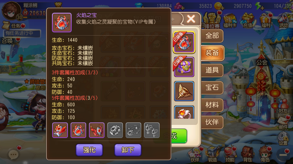 【弹弹岛2】新春版+开服清档+修复卡28级主线+授权GM后台+双端