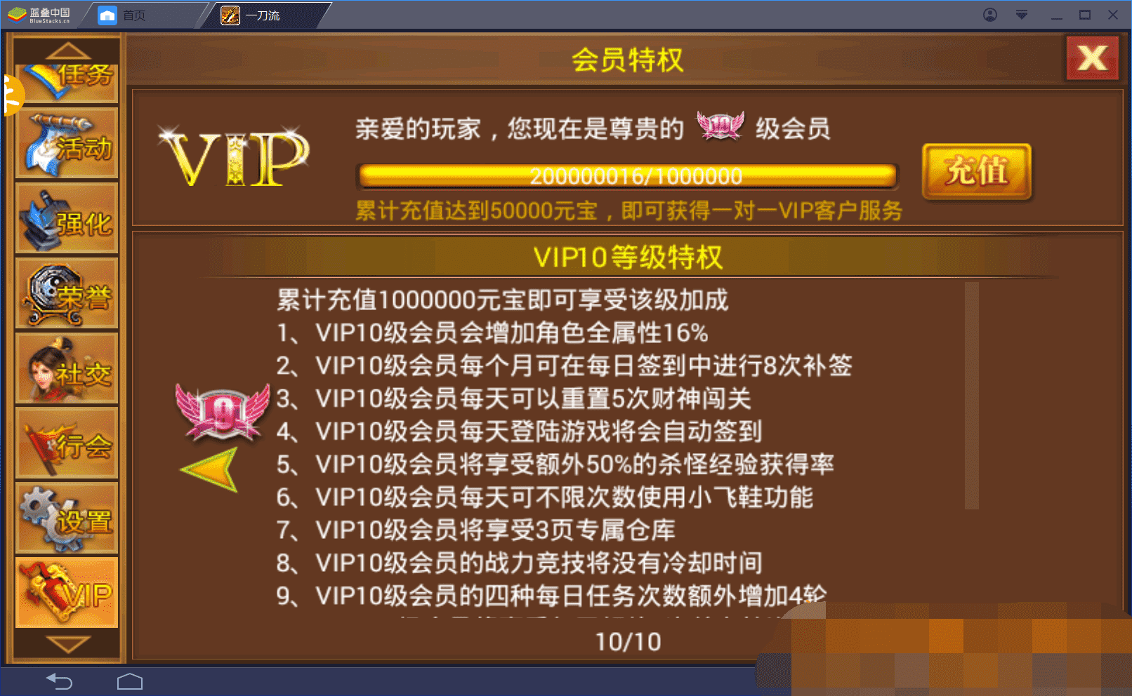 【一刀流_V11版】一键端+一键配置器+架设教程+授权后台