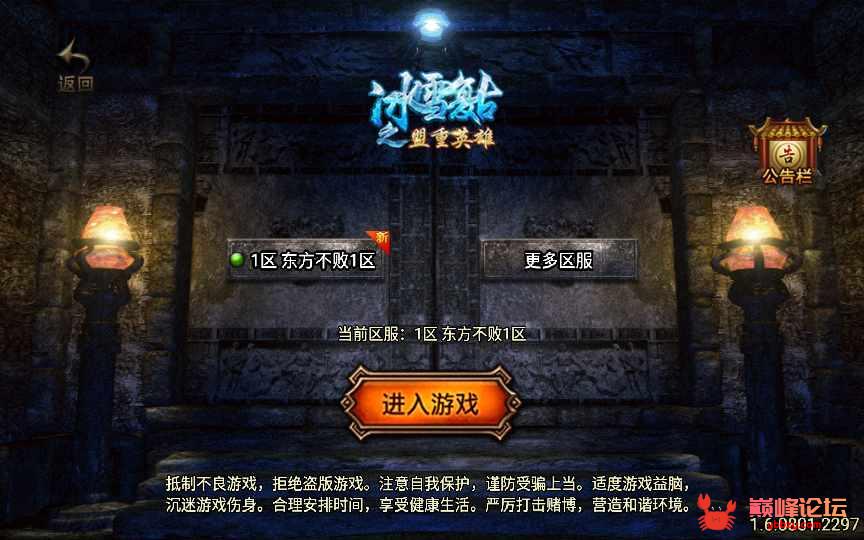 战神引擎传奇手游【1.80东方不败精品战神白猪版】2022整理复古服务端+复刻经典地图【站长亲测】