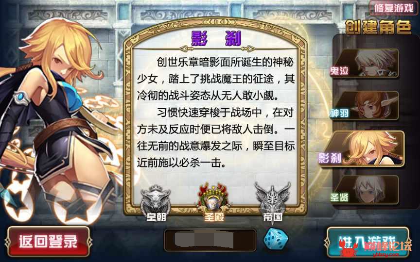 魔幻题材手游【神魔大陆之创世乐章】2022整理单机一键即玩镜像服务端+Linux本地学习手工端+授权后台【站长亲测】