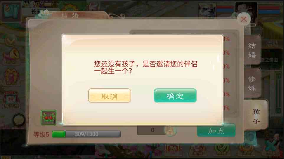 《精品孩子八卦》Linux手工服务端+孩子+八卦+全自动任务+定制+双端+GM后台
