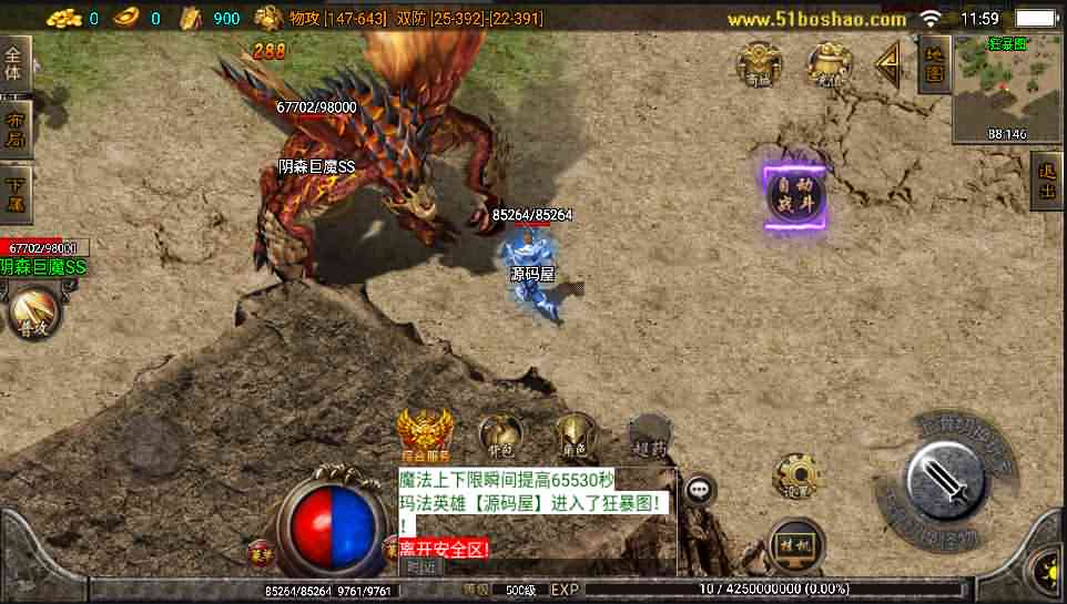 【复古传奇_神武版】一键端+一键配置器+架设教程+授权后台