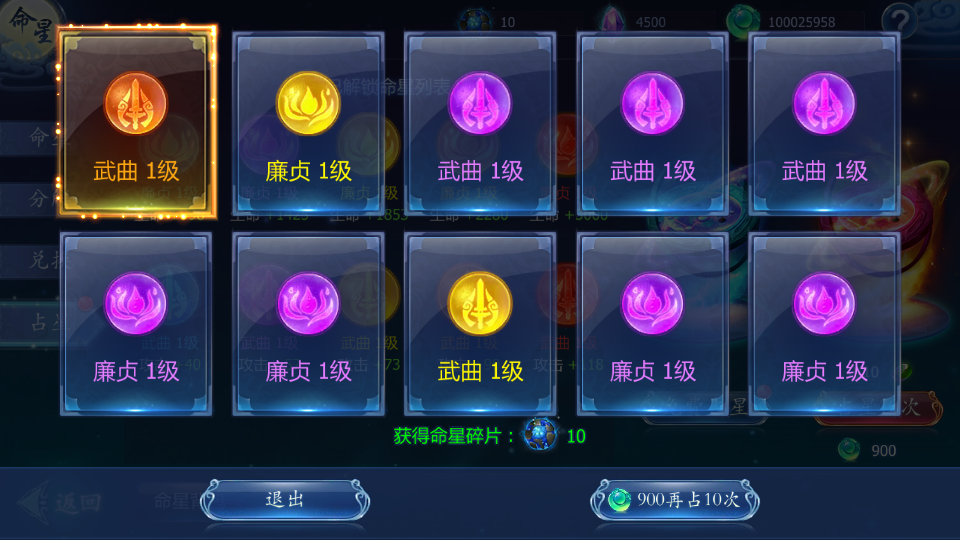 【魔天记】Win手工端+架设视频教程+开服清档+运营后台+客户端