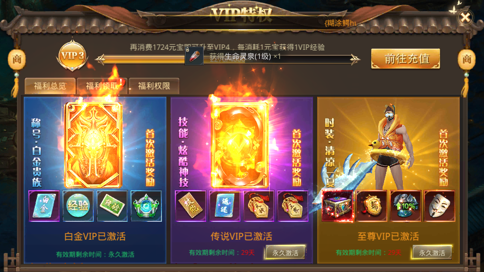 【逆苍穹】整理手工端+开服清档+架设视频教程+运营后台+GM后台+双端