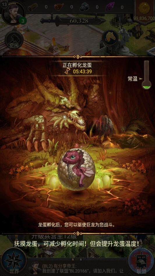指尖帝王【更始版】
