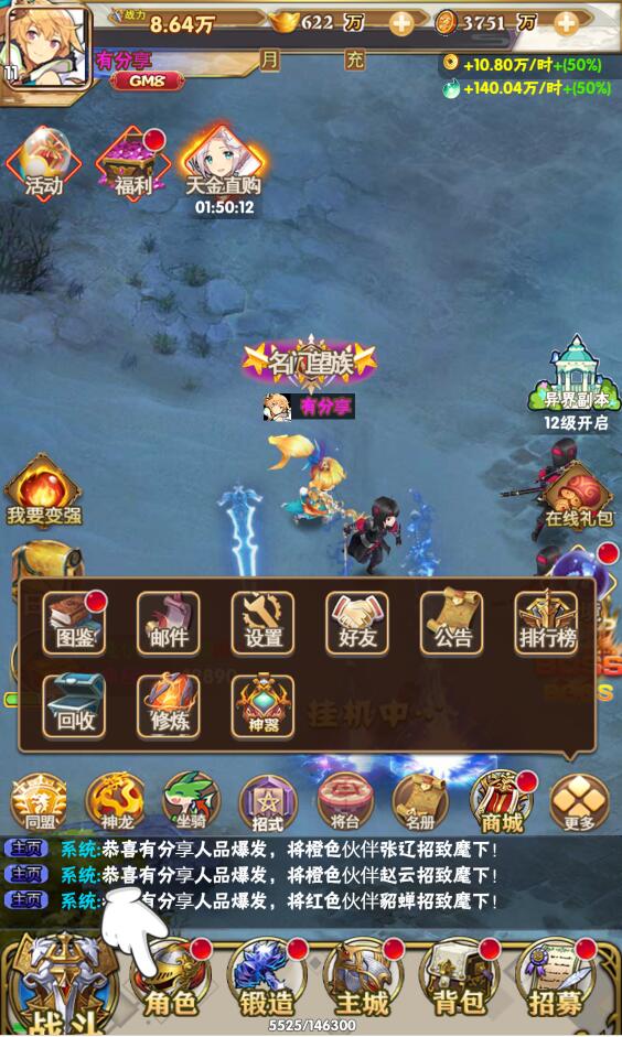 织女星计划H5