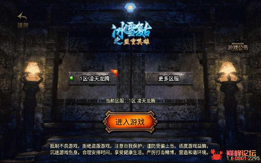 战神引擎传奇手游【凌天龙腾火龙白猪修复版】2022整理服务端+转生+狂暴+赞助+炼体+世界BOOS【站长亲测】