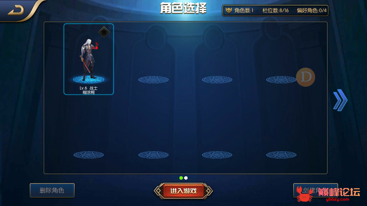 【阿拉德之怒】手工外网端+架设视频教程+开服清档+代理后台+GM后台+安卓、IOS双端
