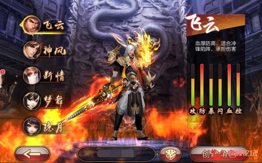武侠3D手游【风云3D】2022整理单机一键即玩镜像服务端+Linux手工端+GM授权后台+安卓苹果双端【站长亲测】