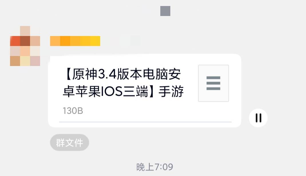 某神3.4