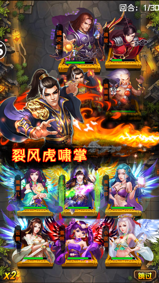 【斗破苍穹】win外网端+架设视频教程+开服清档+运营后台+客户端