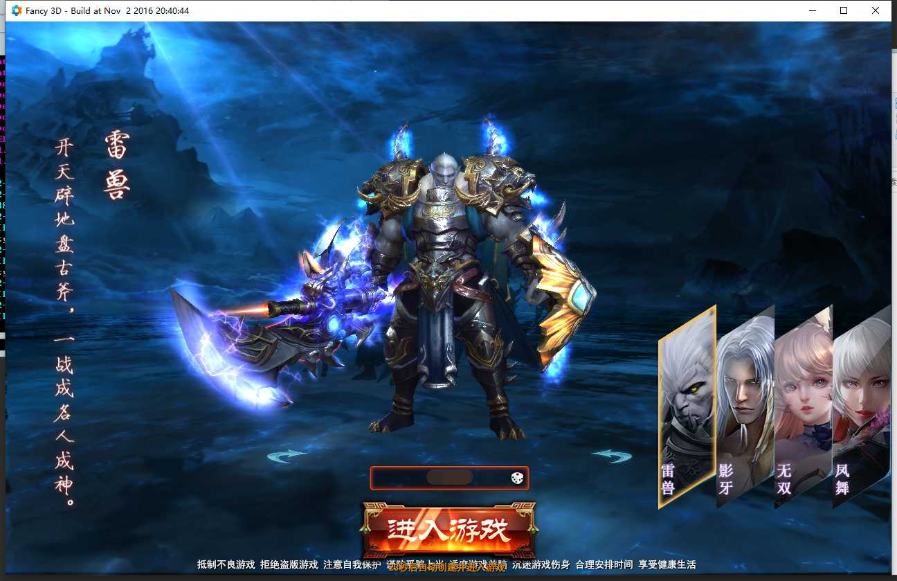 【大青云】win外网端+架设视频教程+开服清档+GM工具+邮件工具+微端