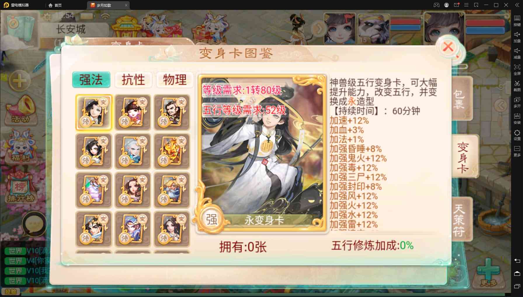 精品精修版本元神+天策+精炼+八卦+孩子+变身+活动任务全开+完整代理后台+爆率福利调整+热更+安卓+苹果客户端+直接开服端+包架设