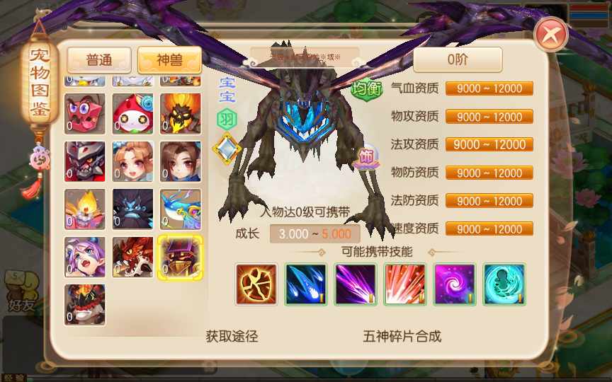 回合手游【梦幻诛仙12职业梦断阴阳】10月整理单机一键即玩镜像服务端+Linux本地学习手工端+多功能GM后台+视频教程【站长亲测】