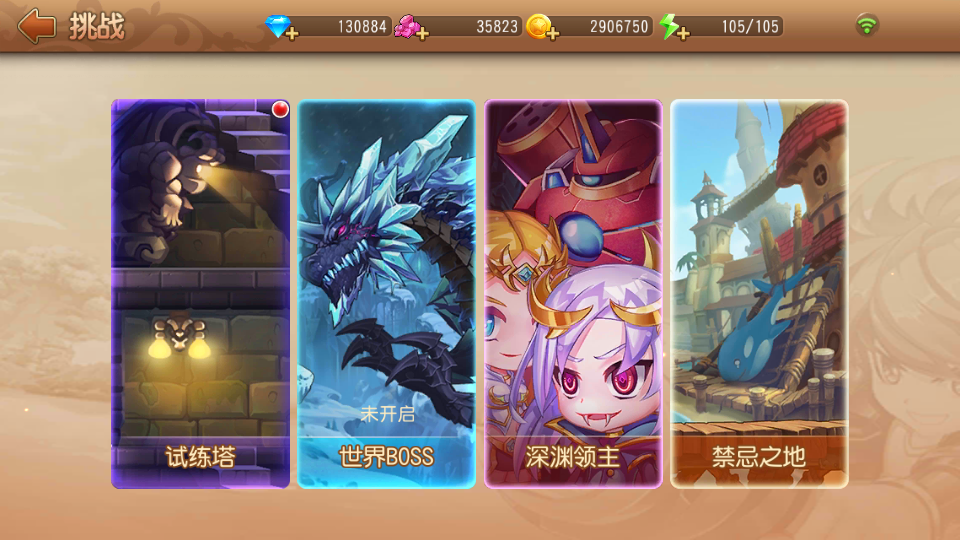 【弹弹岛2】新春版+开服清档+修复卡28级主线+授权GM后台+双端