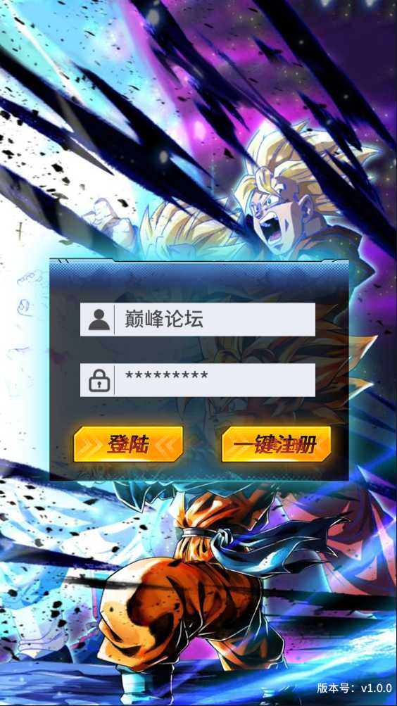 【龙珠超星_巅峰版】手工端+架设脚本+架设教程+授权后台+CDK授权后台