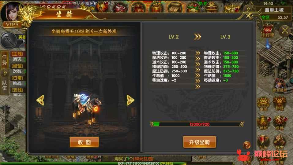 【幽冥神州3+战巅白日门】win外网端+一机多游+架设视频教程+开服清档+GM后台+运营后台+双端