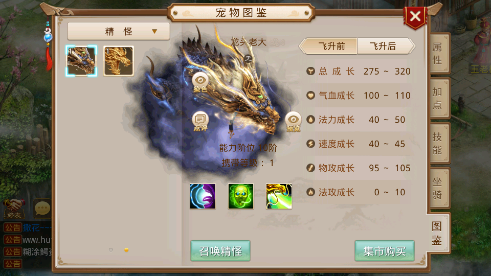 【問道】win飞行端+架设视频教程+开服清档+简易搭建+多功能后台+客户端