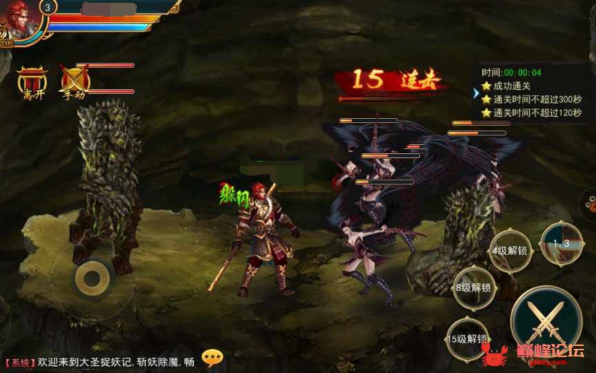 横版格斗动作手游【大圣捉妖记】2021整理Win一键即玩服务端+精美网页+GM运营后台【站长亲测】