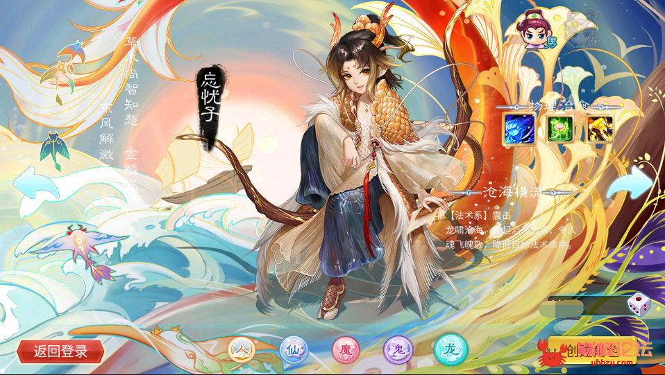 无涯西游商业开服手工端+安卓苹果双端+定制后台【重更】