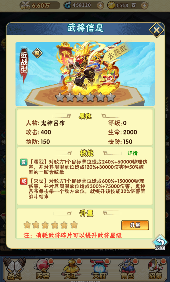 【天界纪元H5】整理手工端+开服清档+简单架设+架设视频教程+授权GM物品后台