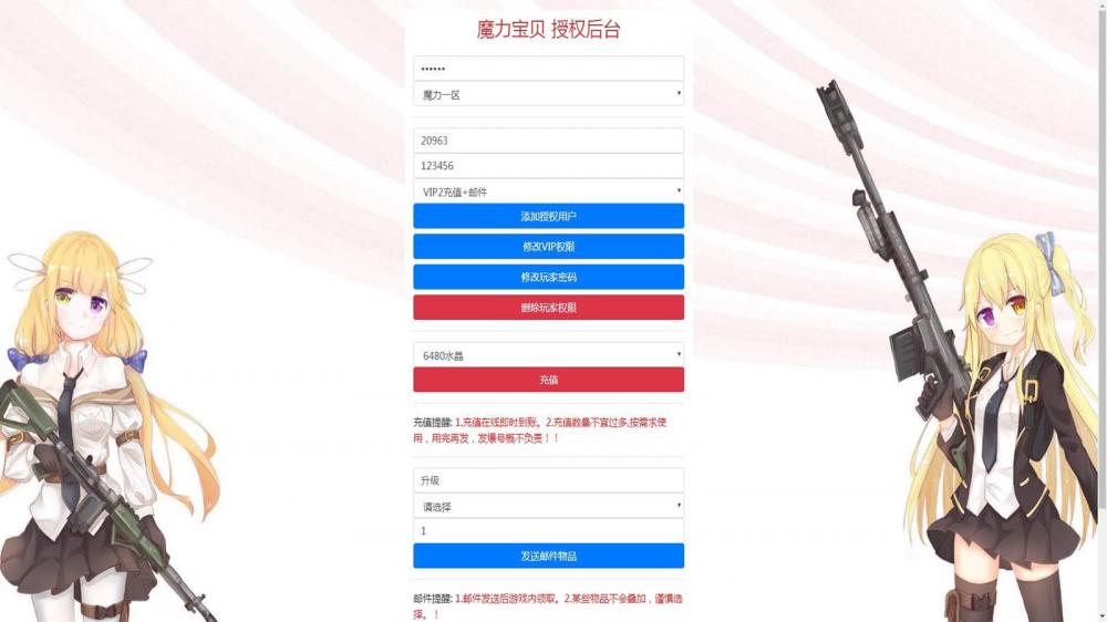 法兰城的回忆